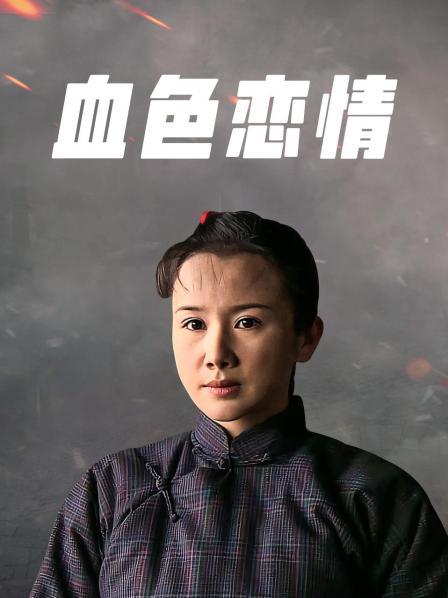 中文多女